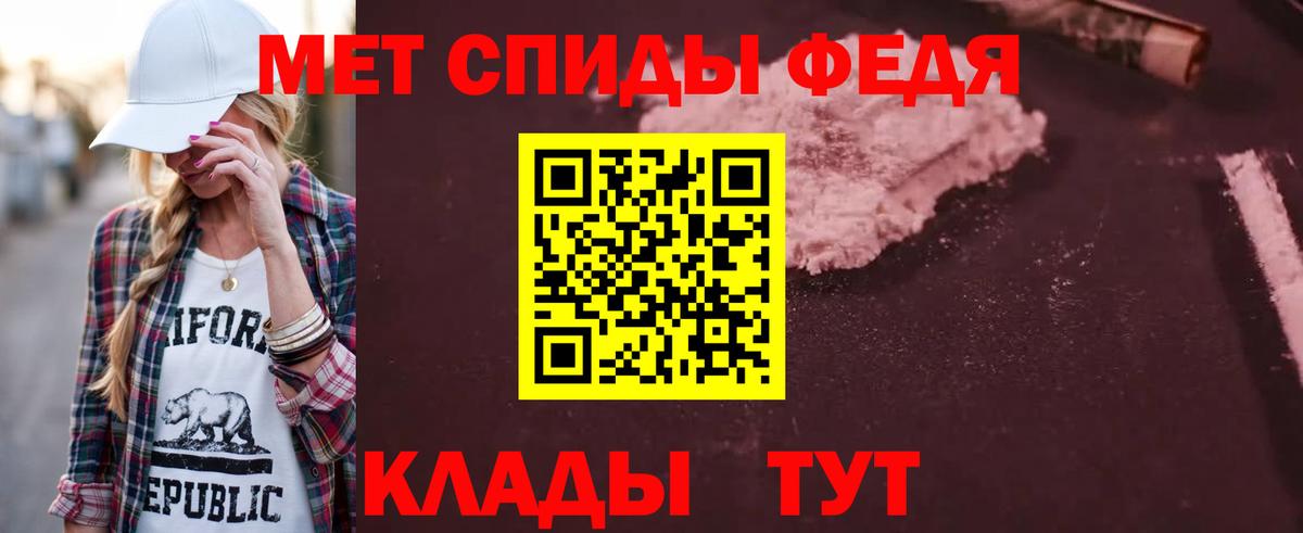 Амфетамин  Амфетамин Premium  Вход с VPN  Норильск 