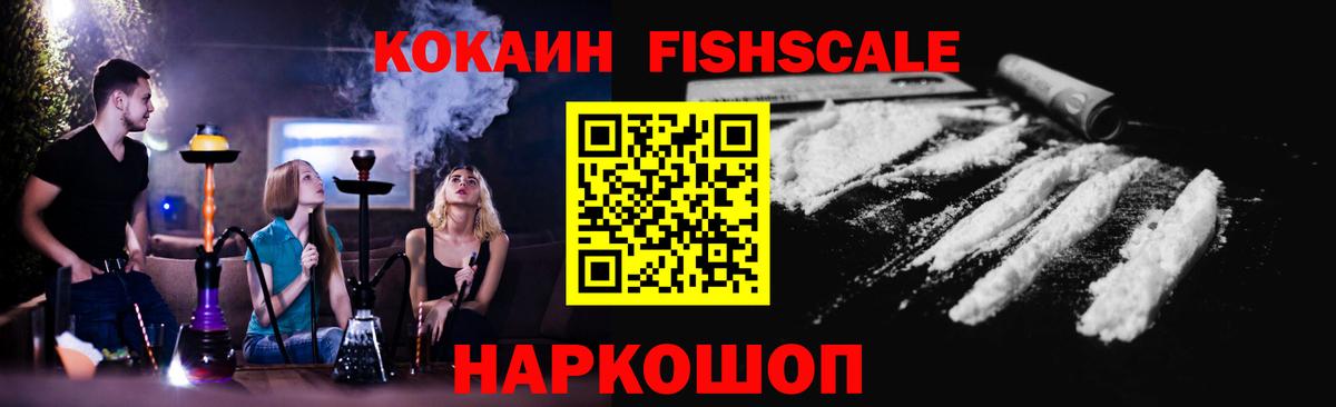 COCAIN 98% Норильск