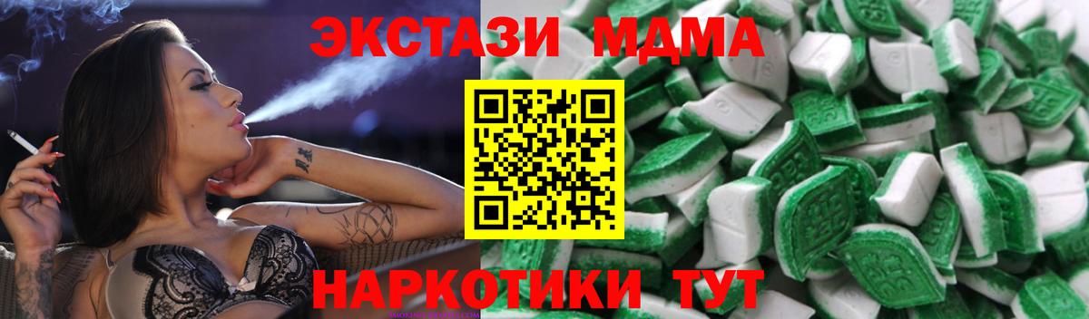 Ecstasy VHQ Норильск