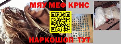 mdpv Бузулук