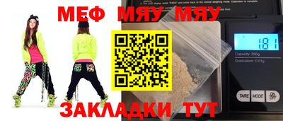круглые Бугуруслан