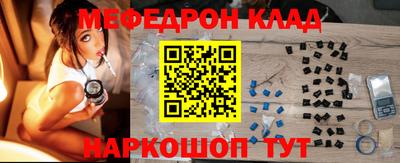 mdpv Бузулук