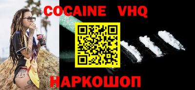 героин Будённовск