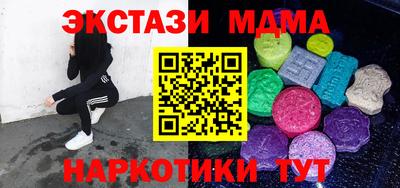 mdpv Бузулук