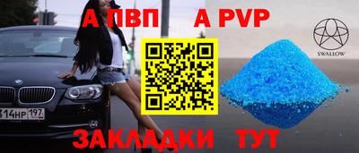 mdpv Бузулук