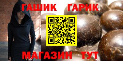 круглые Бугуруслан