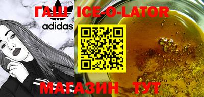 героин Будённовск