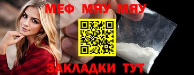 mdpv Бузулук