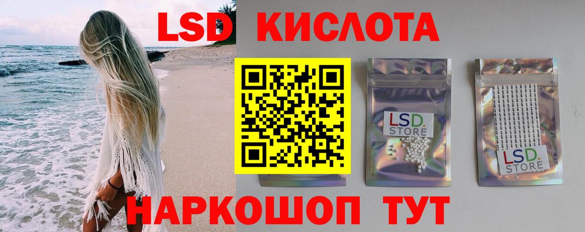 Норильск  Лсд 25 экстази ecstasy  Вход с VPN  LSD-25 экстази кислота 