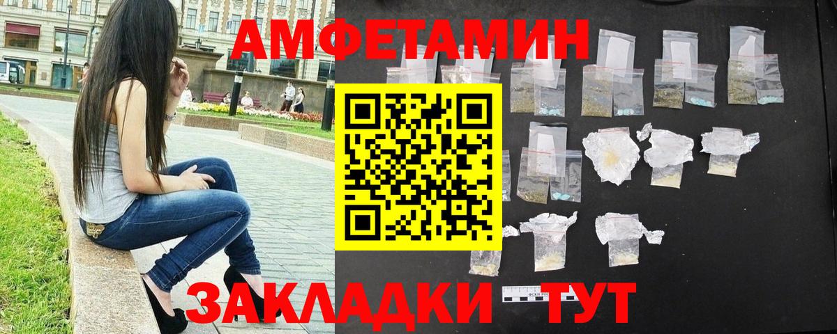 Метамфетамин кристалл  Метамфетамин кристалл  Норильск  Вход с VPN 