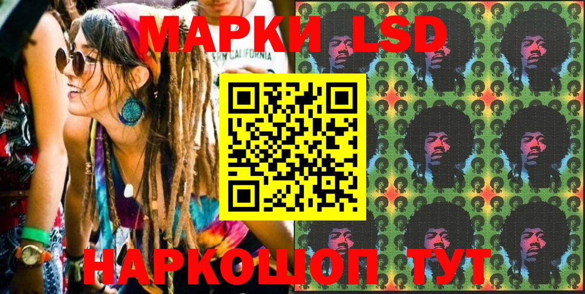 Марки N-bome 1,5мг  Вход с VPN  Норильск 