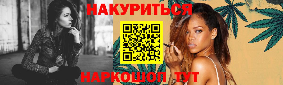 Шишки марихуана семена  МАРИХУАНА планчик  Шишки марихуана индика  Вход с VPN  Норильск  Канабис план 
